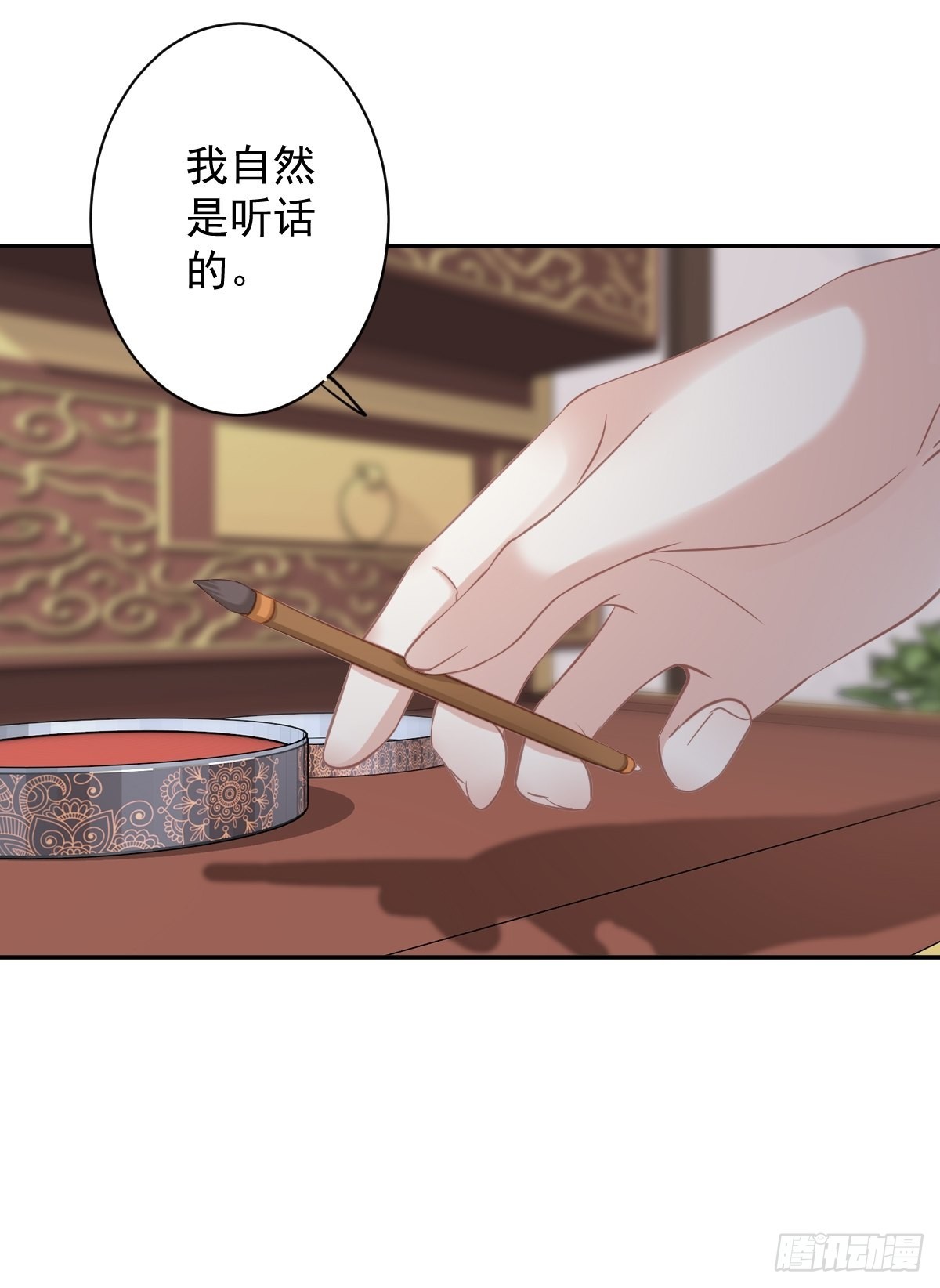 第101话 你本该嫁给我的39