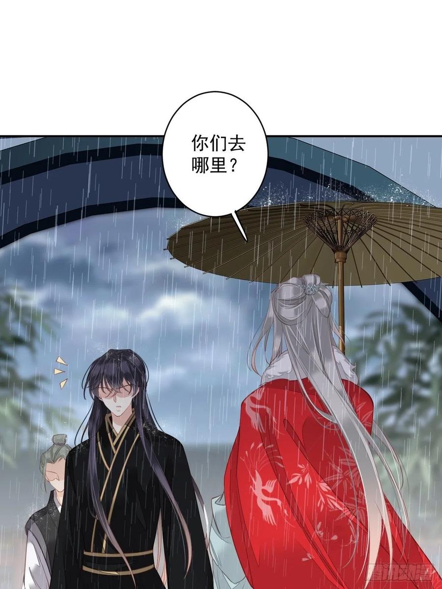 第67话 我就这么不值得信任吗1
