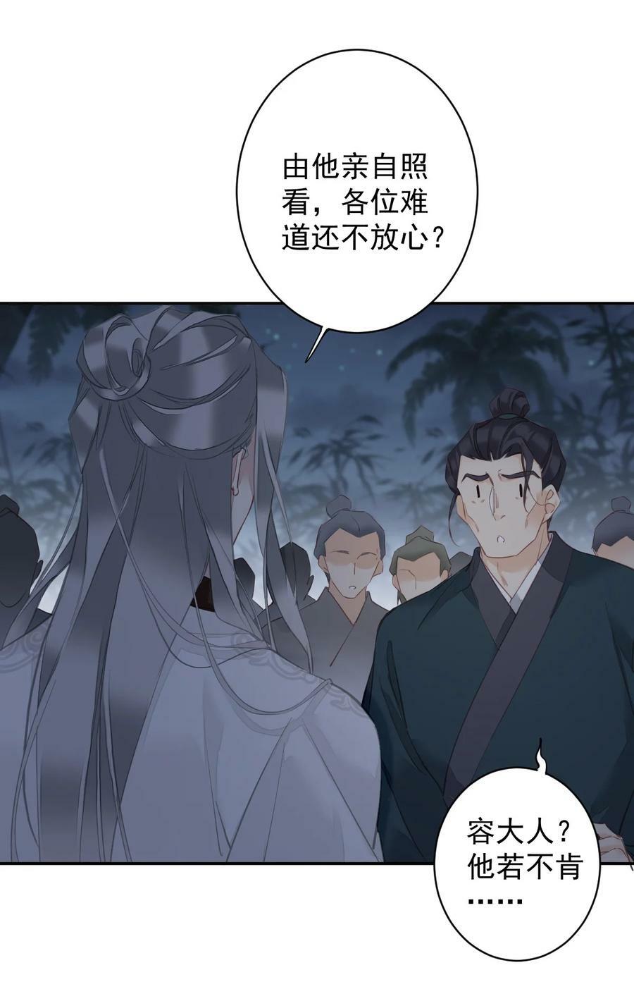 158 成为买不起的女人3
