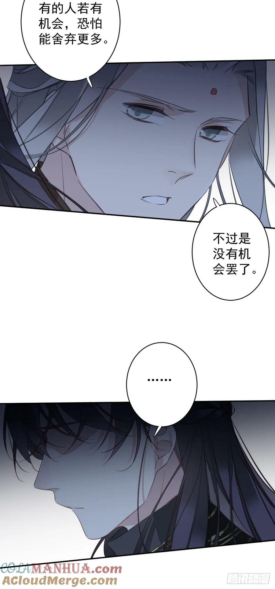 第151话 我会亲自照顾24