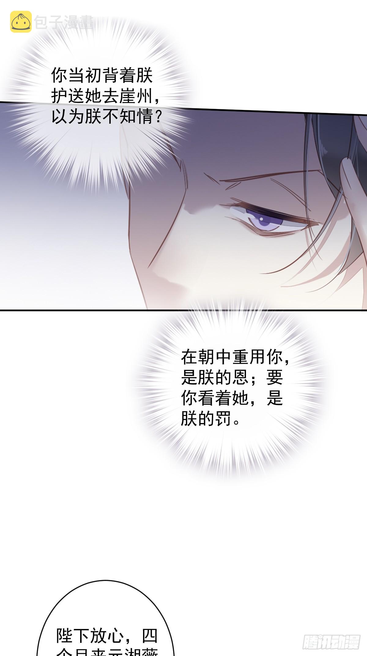 第137话 种地31