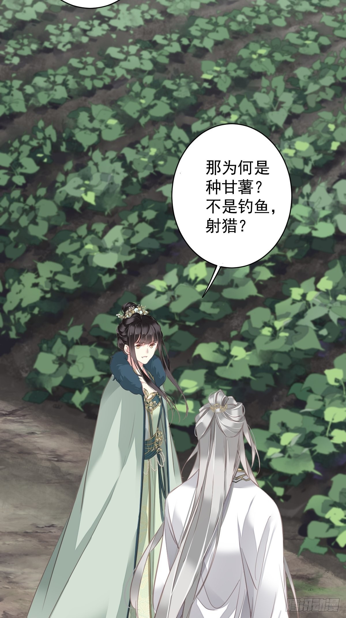 第103话 名声所累47