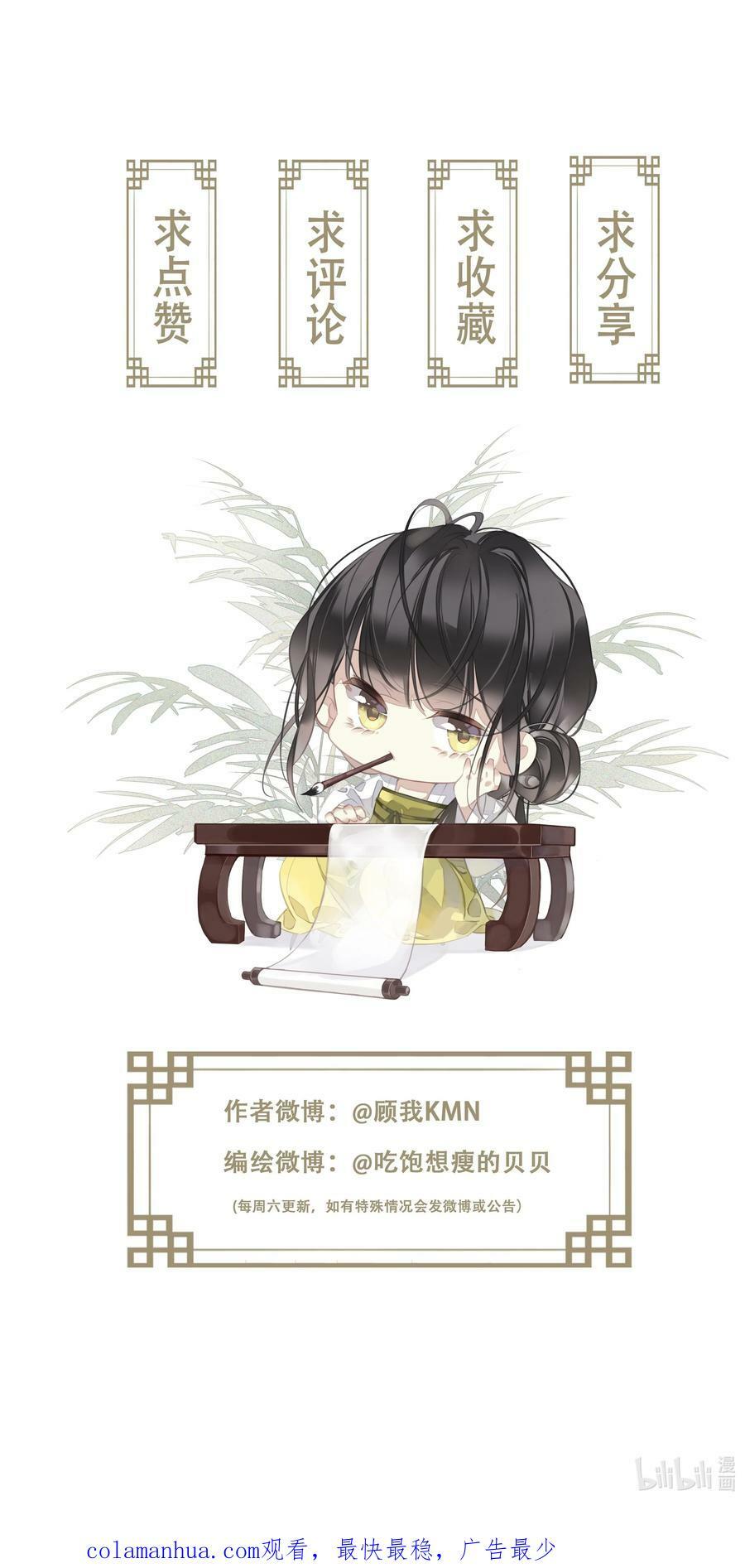 158 成为买不起的女人33