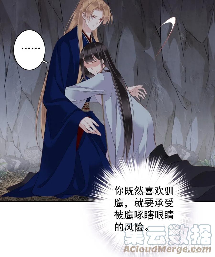 第71话 哥哥，我是小月亮啊45