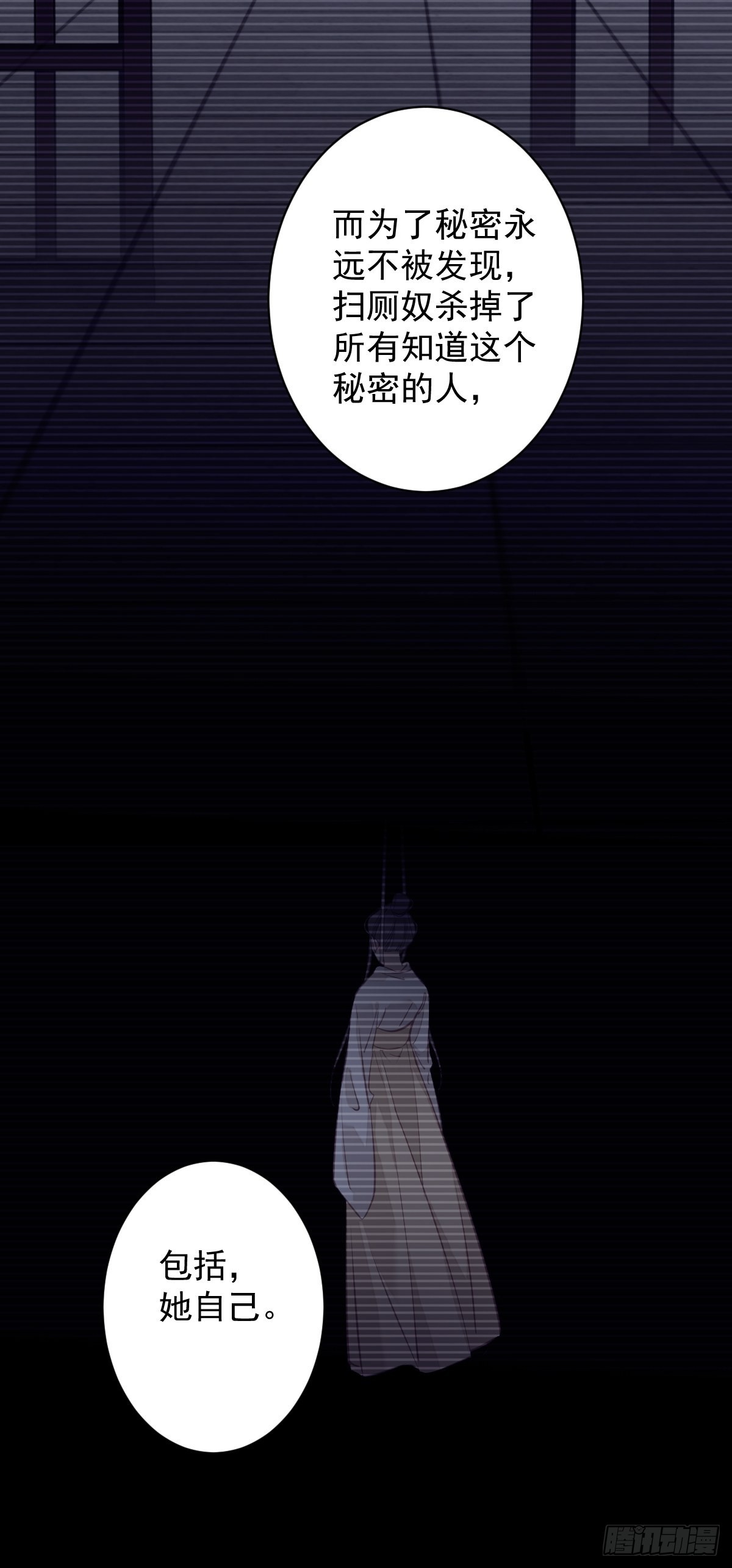 第114话 师大人13