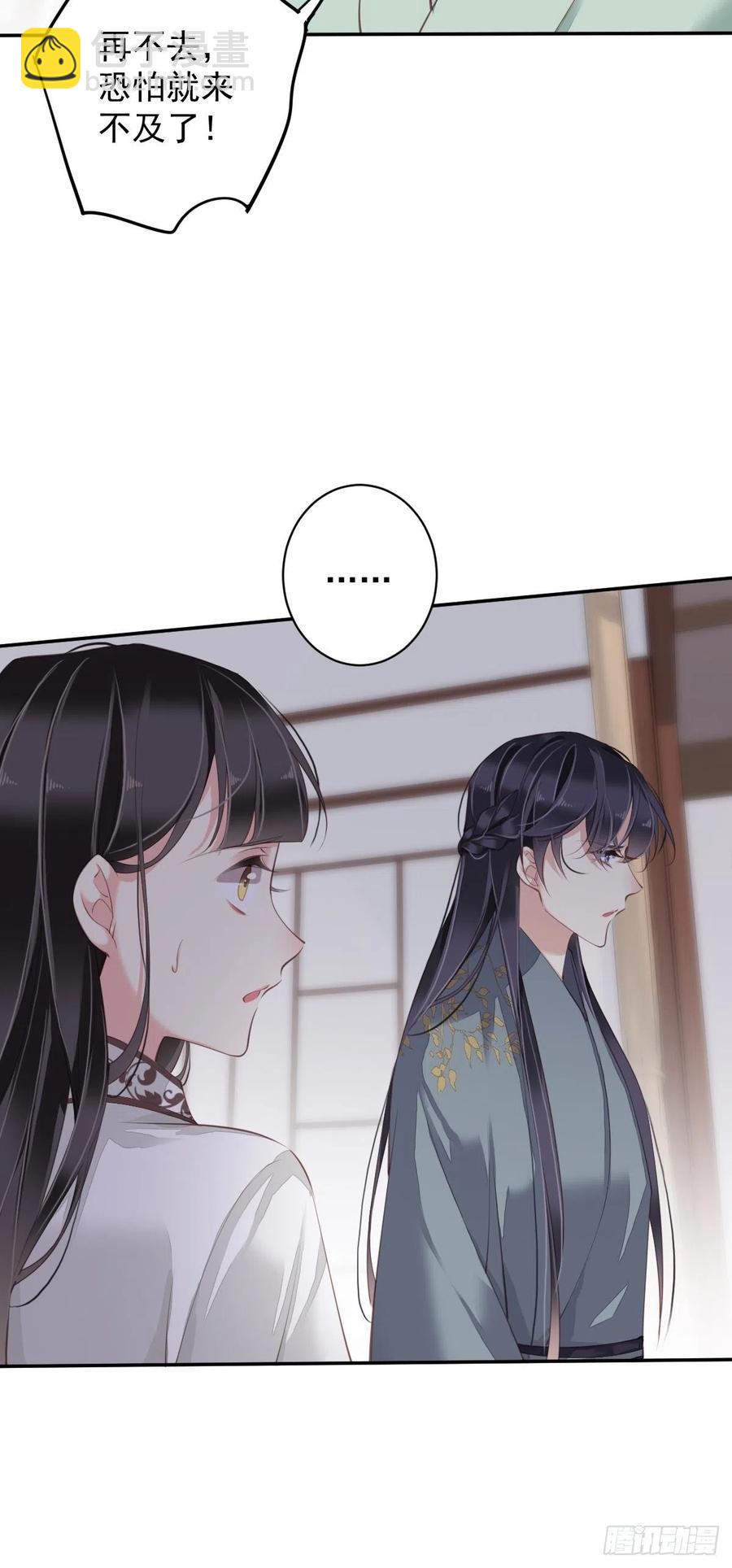 第76话 来不及了29