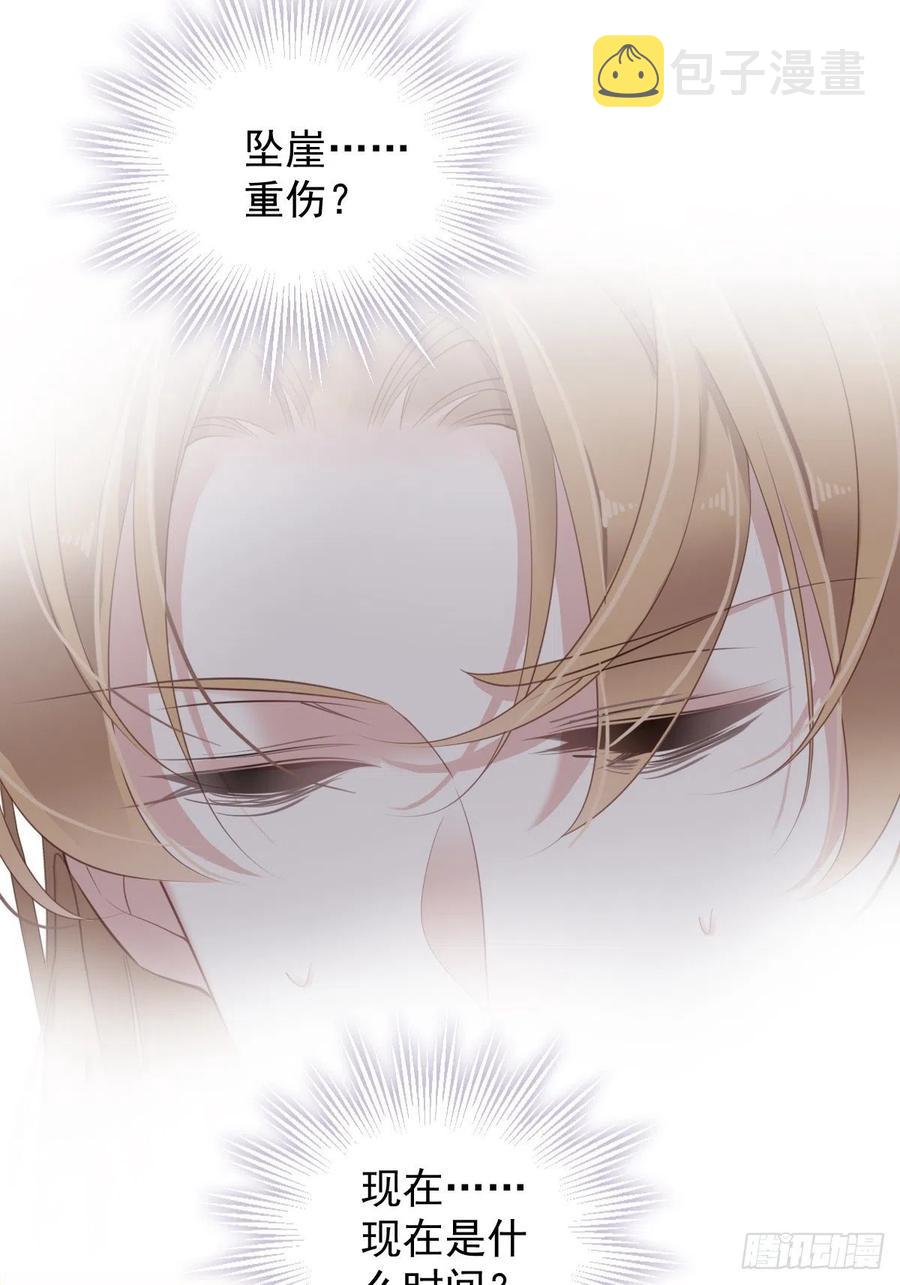 第75话 我全都想起来了31