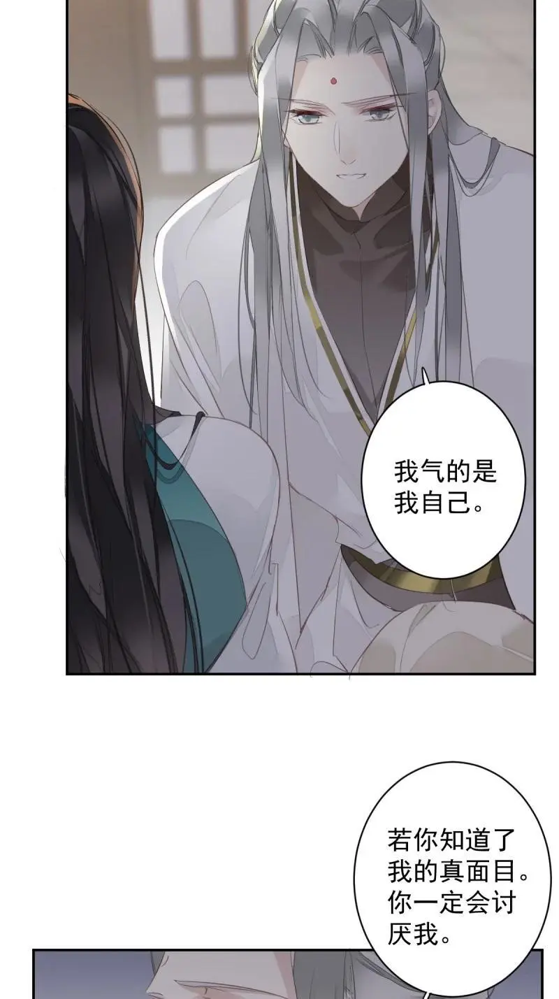 184 第173话 甜不甜13