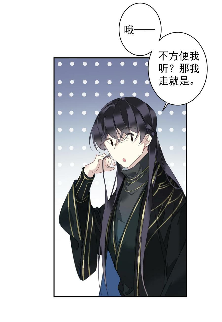 155 你以为我在干什么15