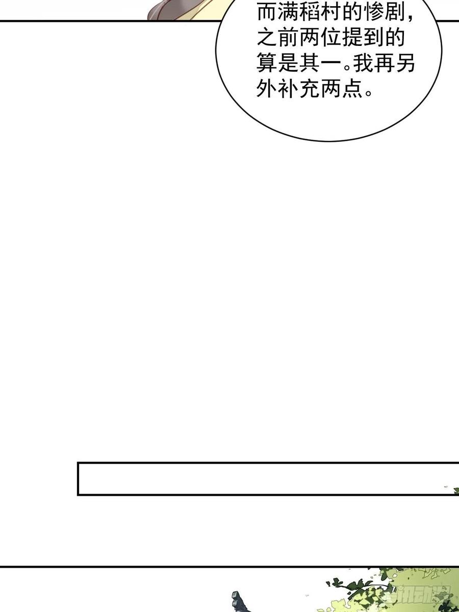 我愿与你共谈棋局13