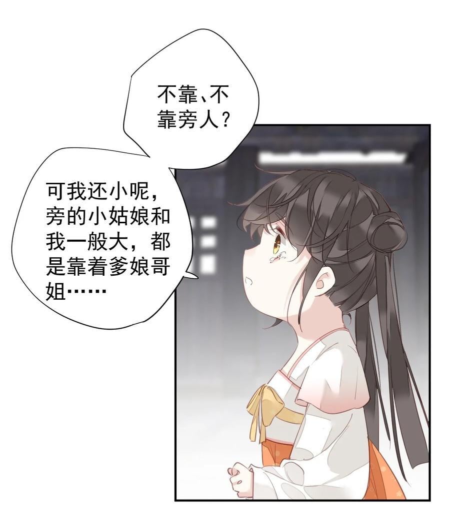167 何止一个孩子11