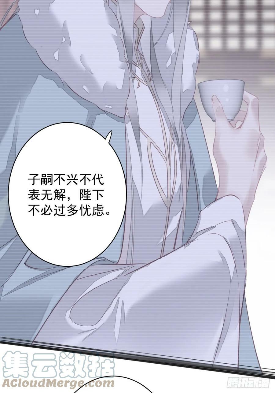 第147话 我们以后好好的16