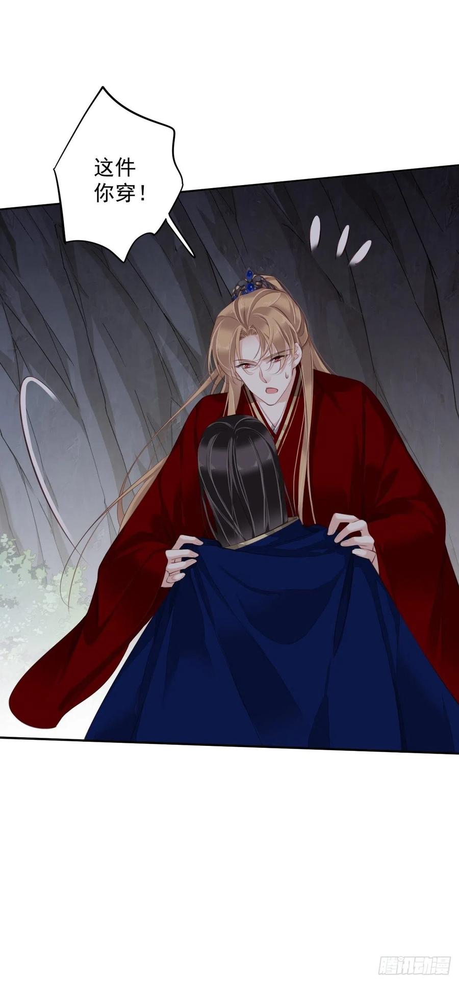 第72话 我竟然也能这样俯视你17