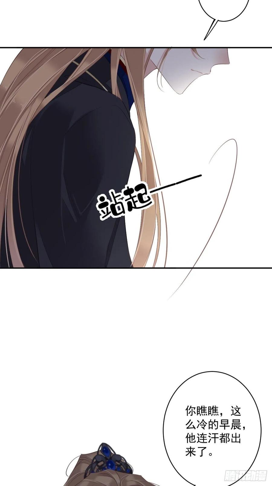 第60话 给我了便是我的了！3