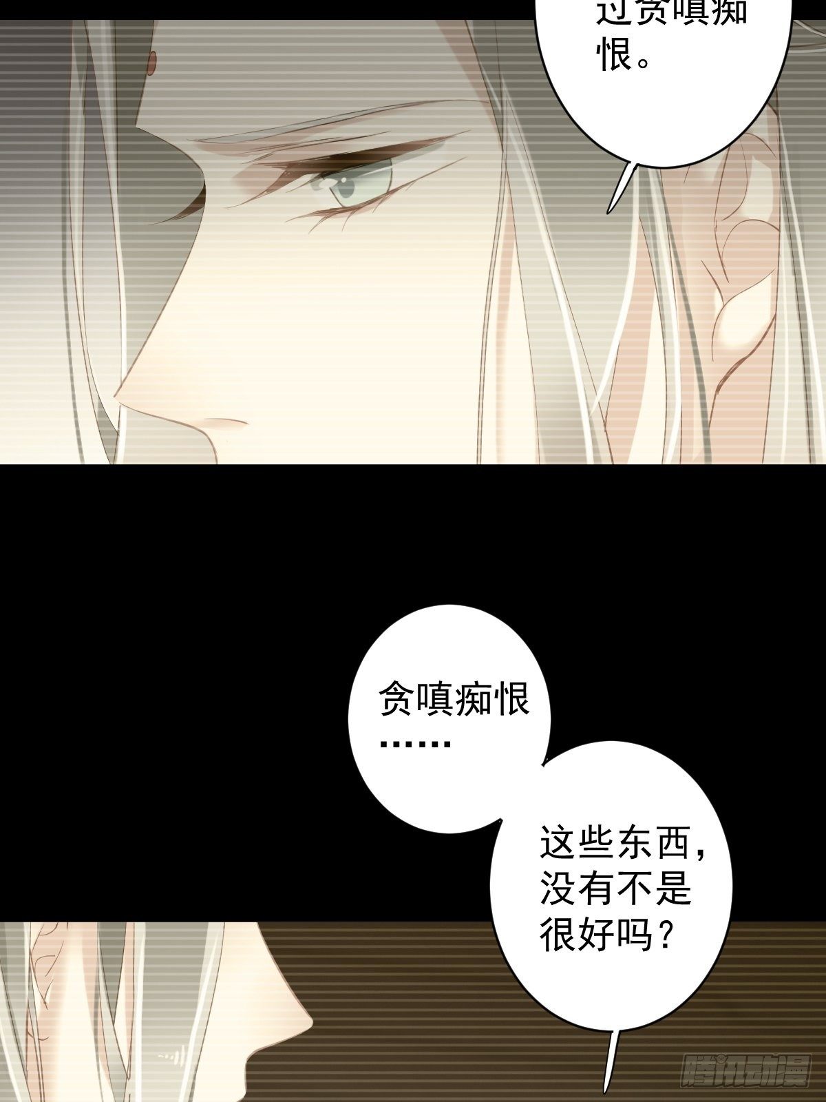 第99话 我会让她选不了别人33