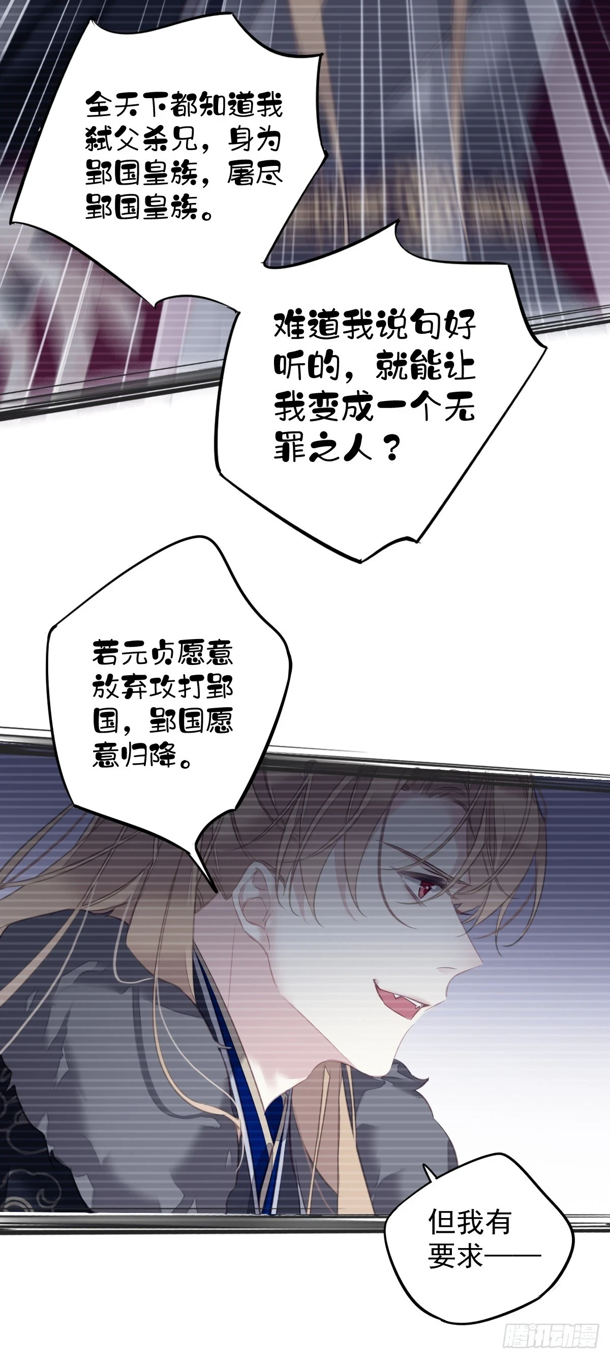 第143话 约定？4