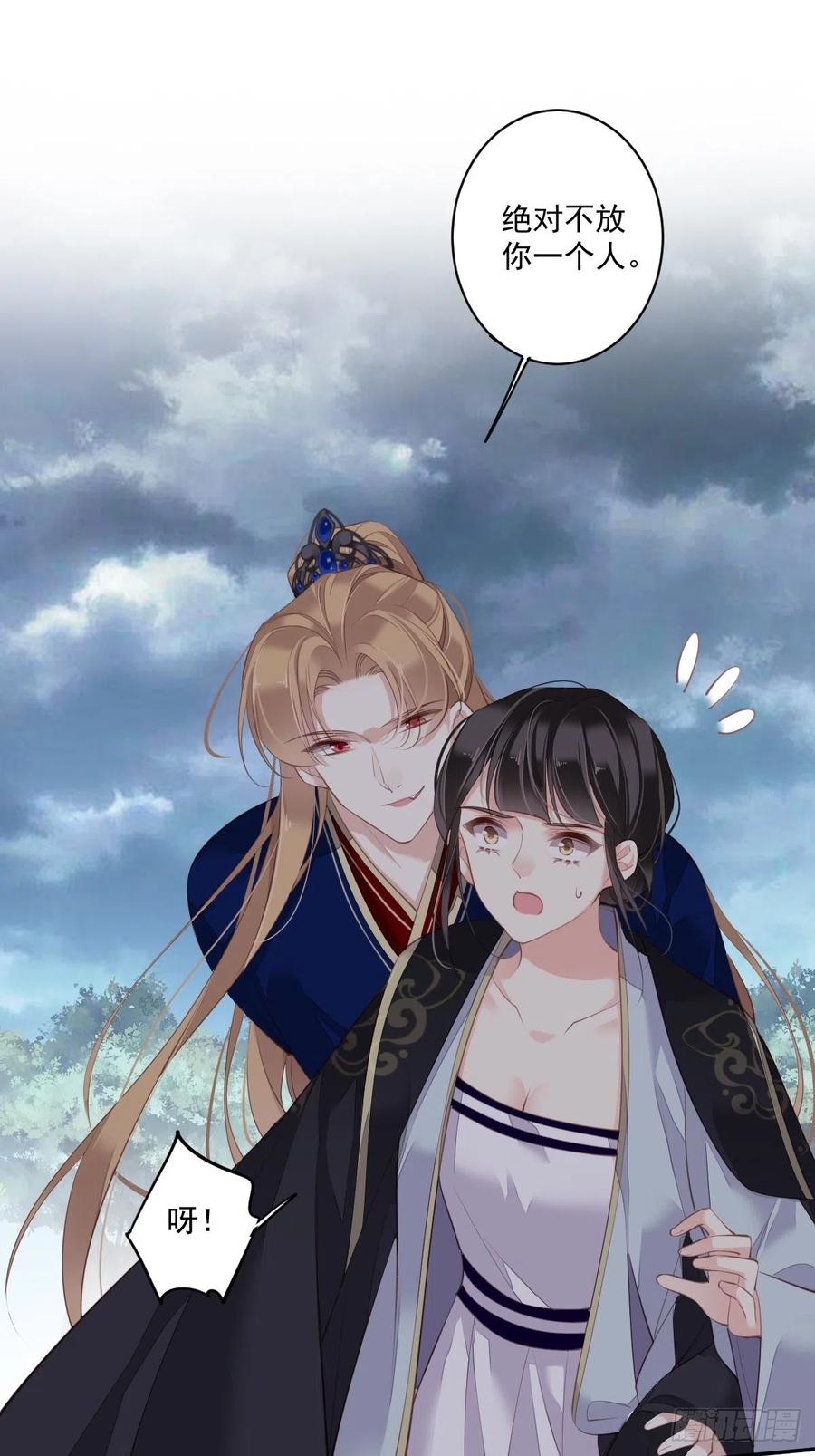 第70话 我最喜欢你了15