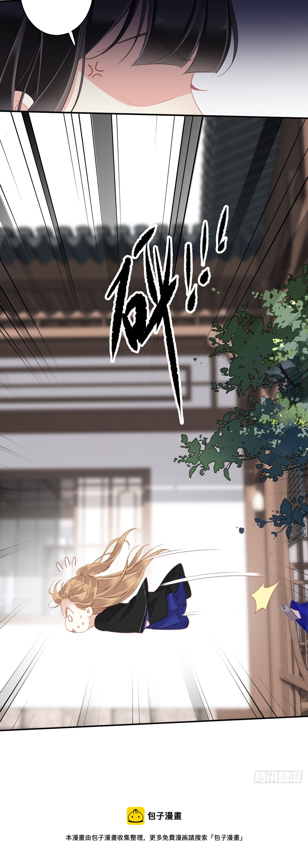 第98话 孩子的爹你要谁来当？40