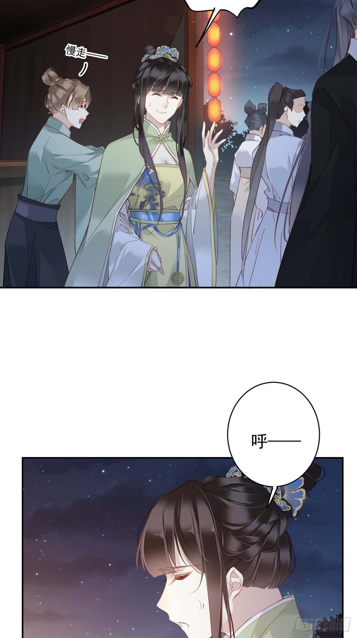 第121话 不用陪罪你是对的3