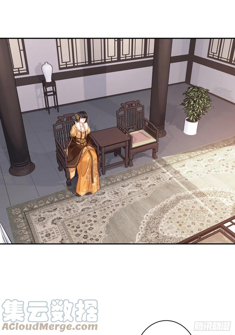 第93话 愿意等你的我早就死了22