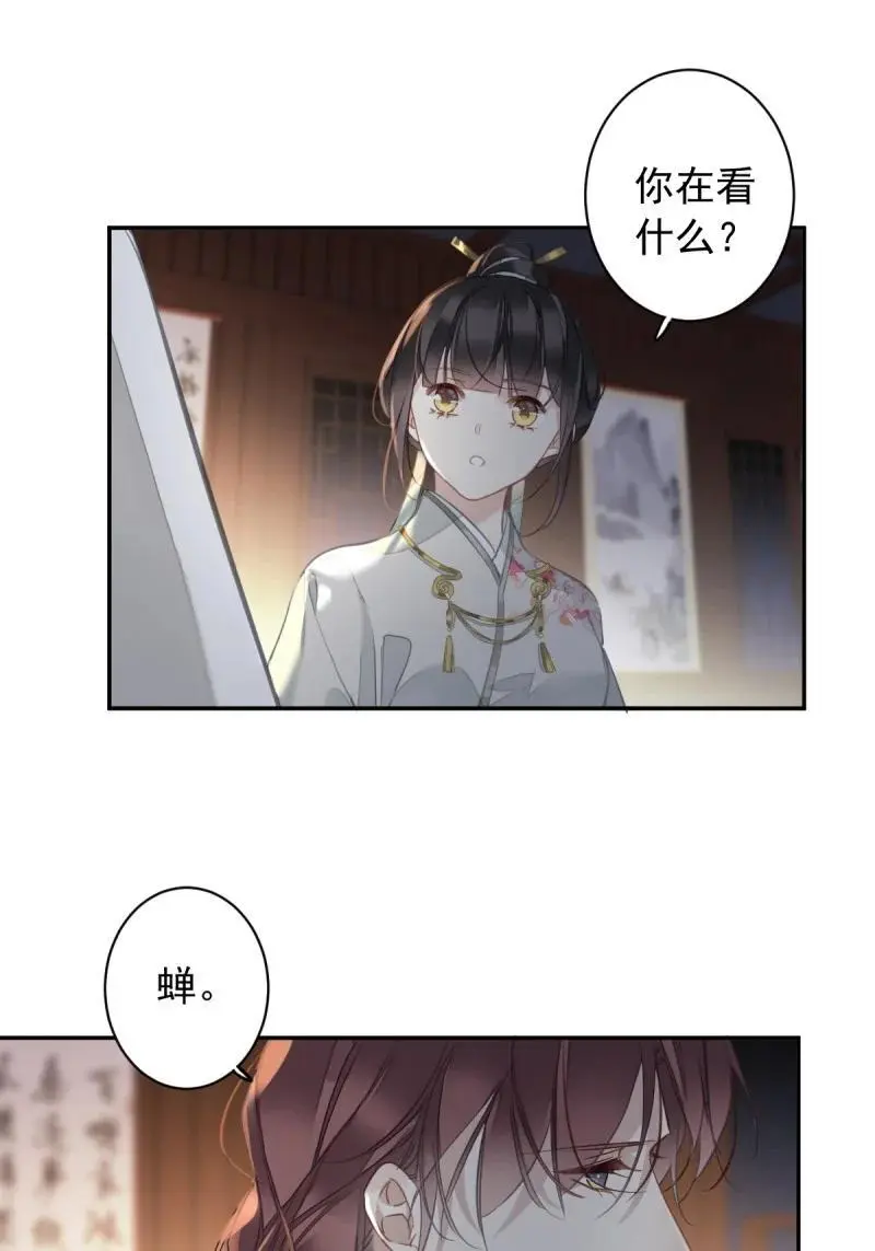 186 第二季第1话 螳螂捕蝉31