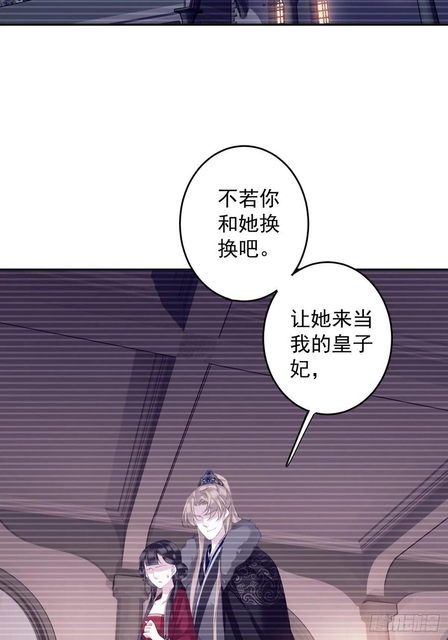 第66话 你要去哪？13