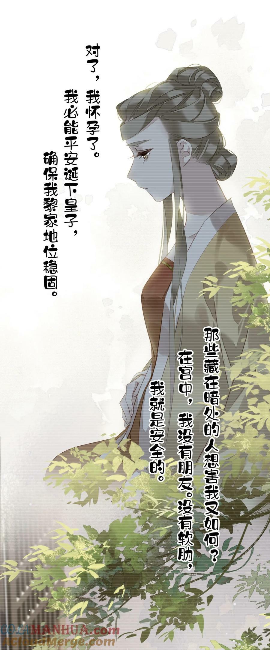 153 我就是想你了34