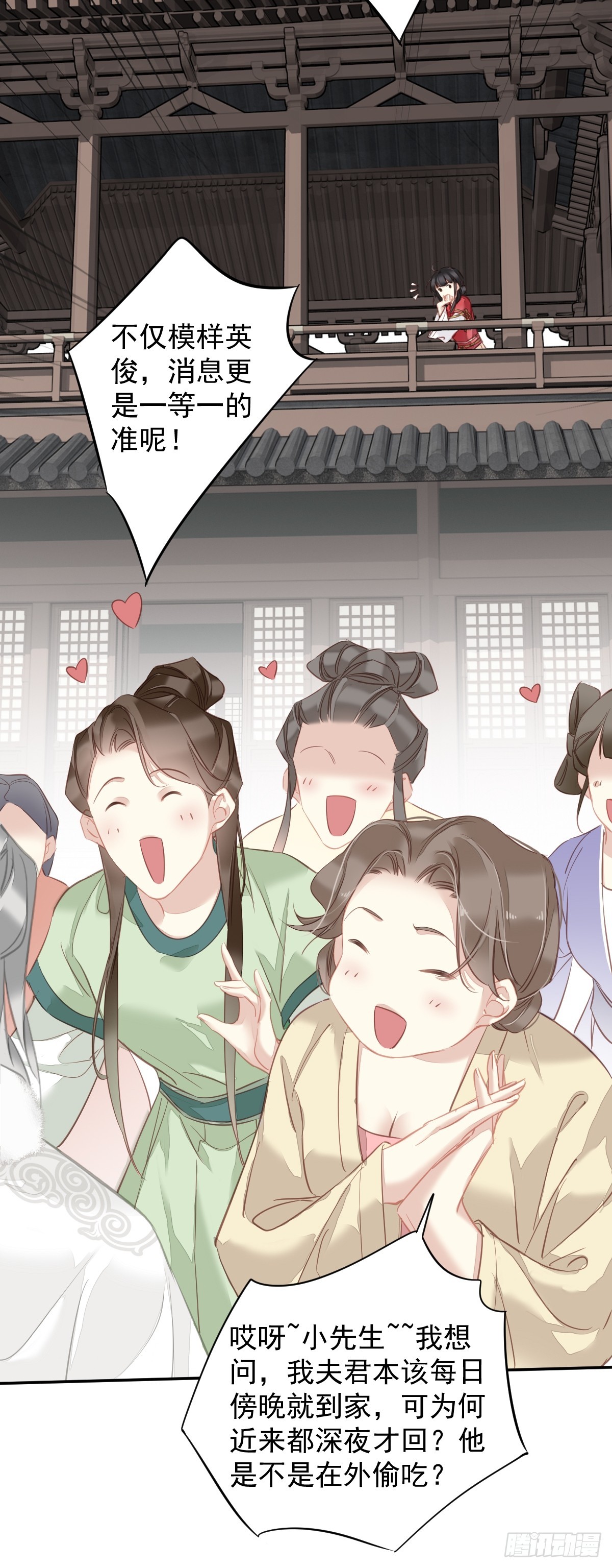 第132话 树欲静而风不止17