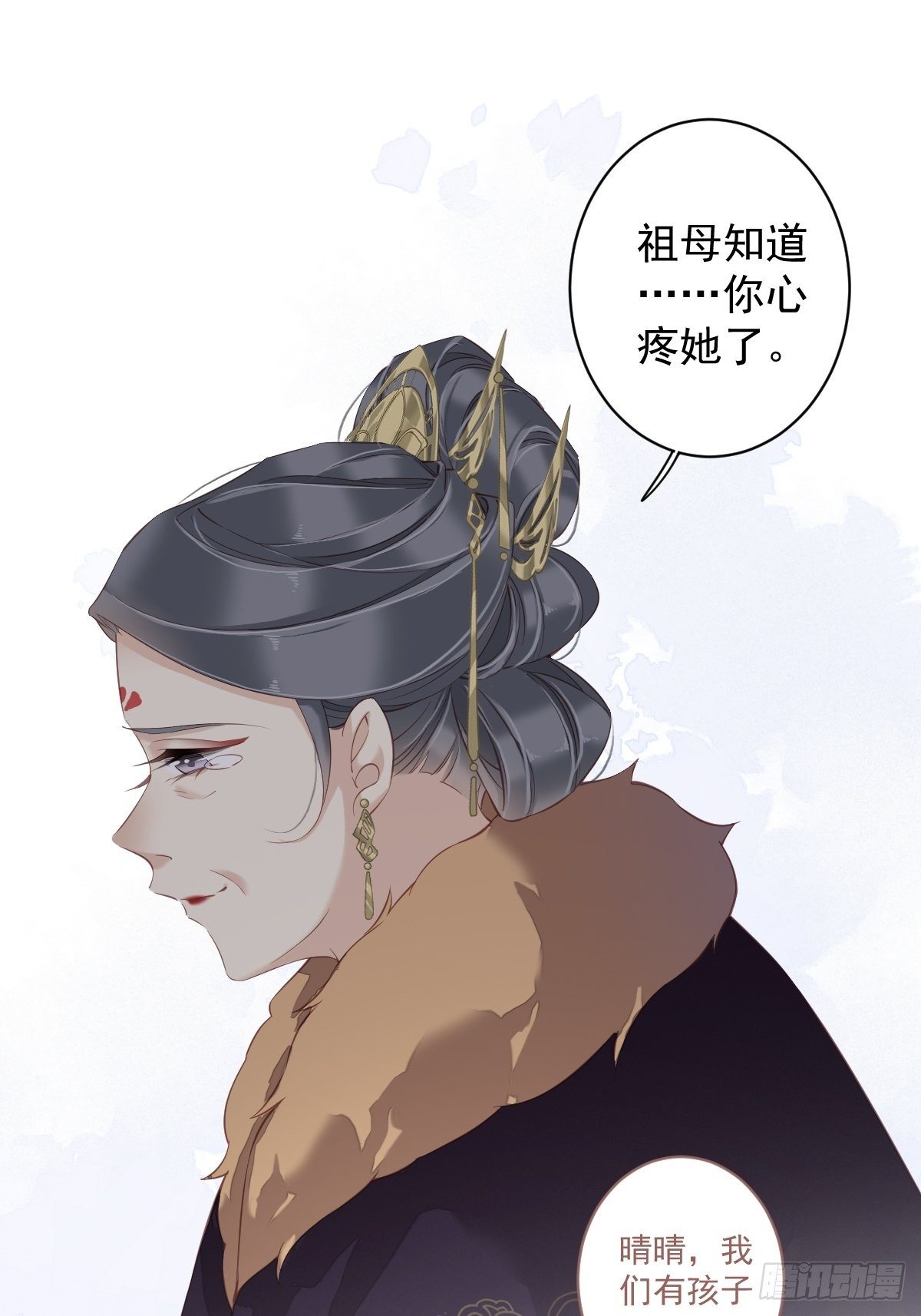 第86话 那个位置你想不想坐40