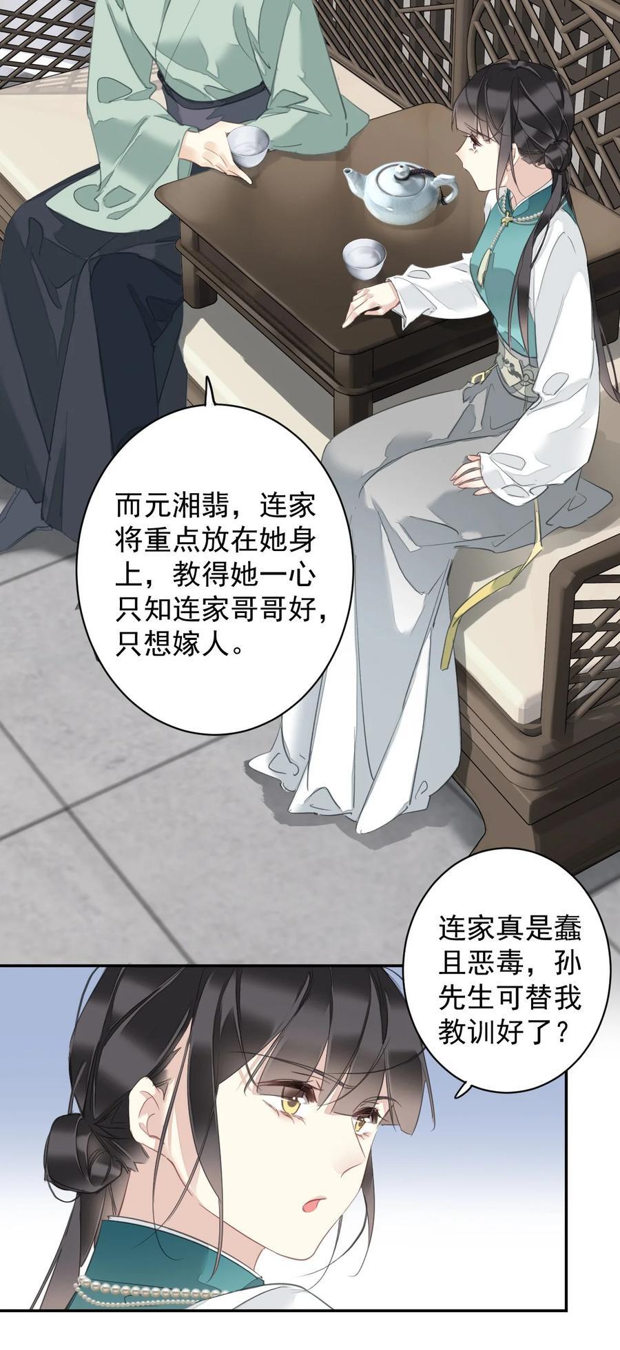 166 教了什么13