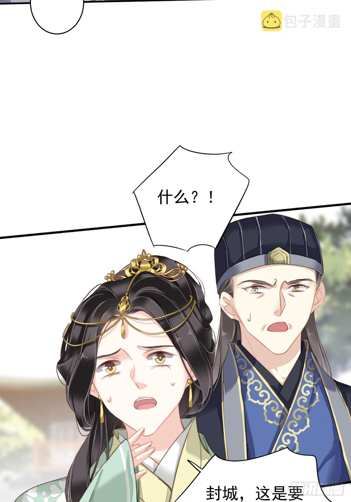 第107话 傻姑娘9
