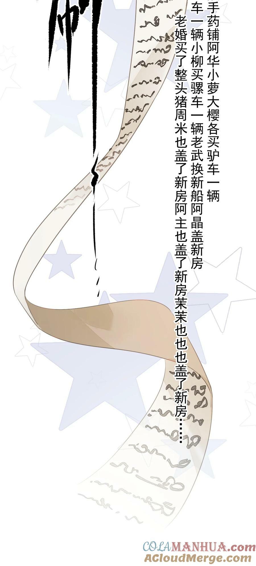153 我就是想你了16
