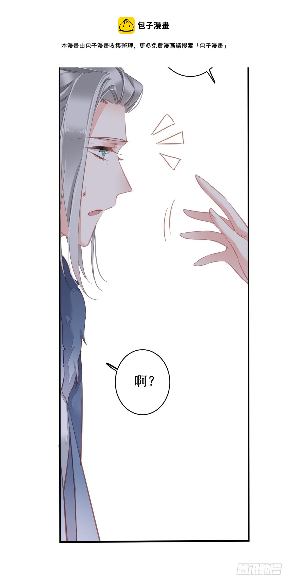第95话 到底是做不到不在意4