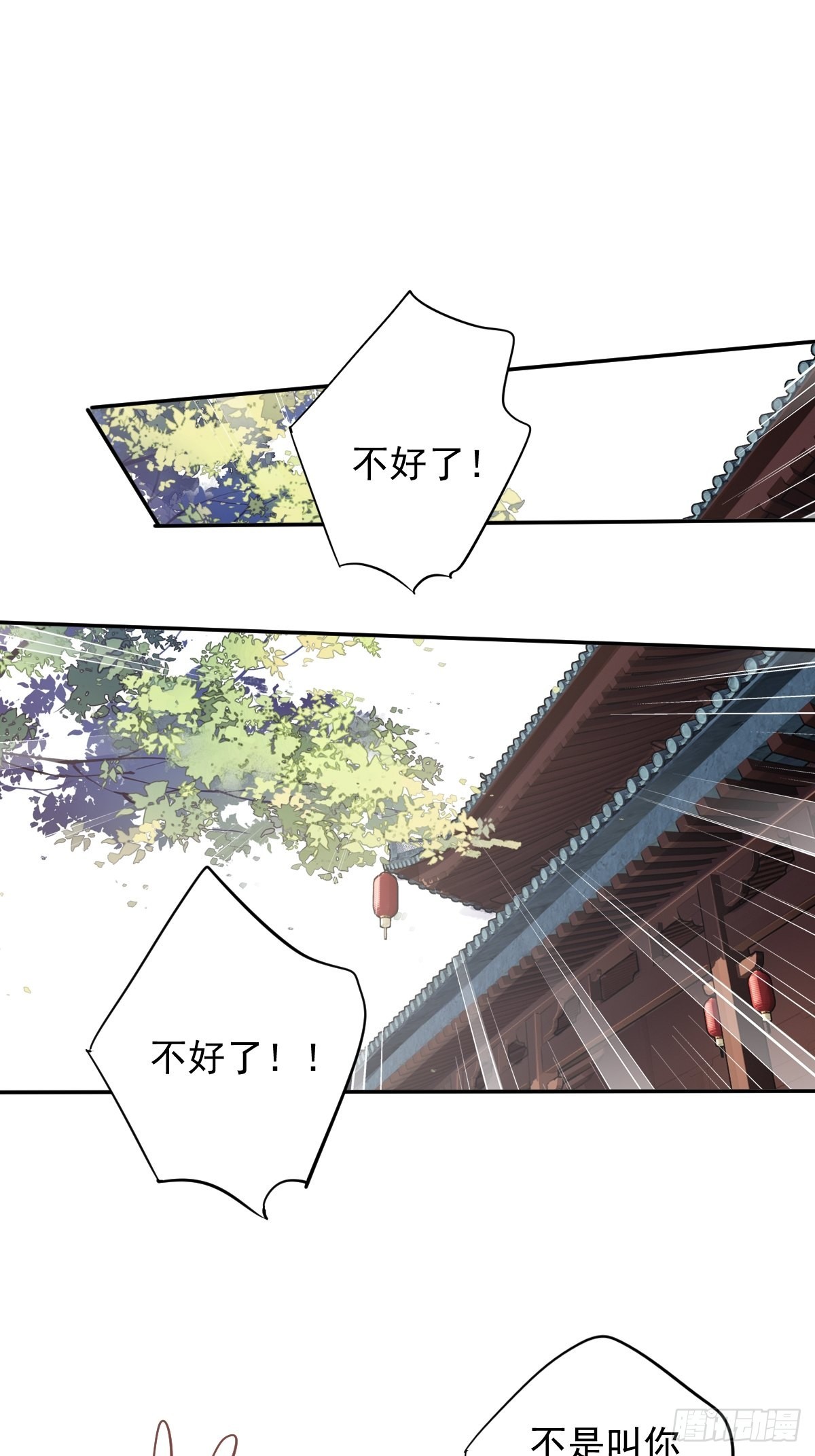 第104话 原来如此46