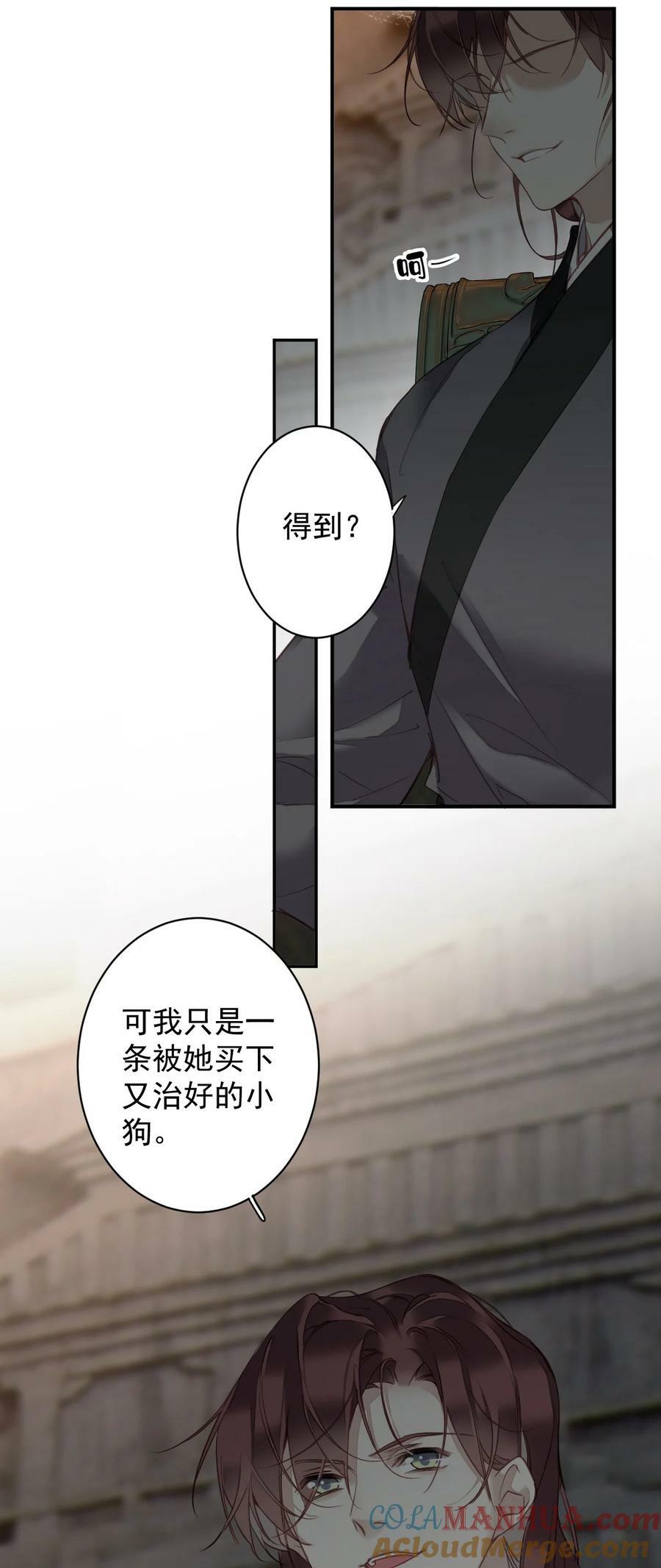 159 他就交给你了12