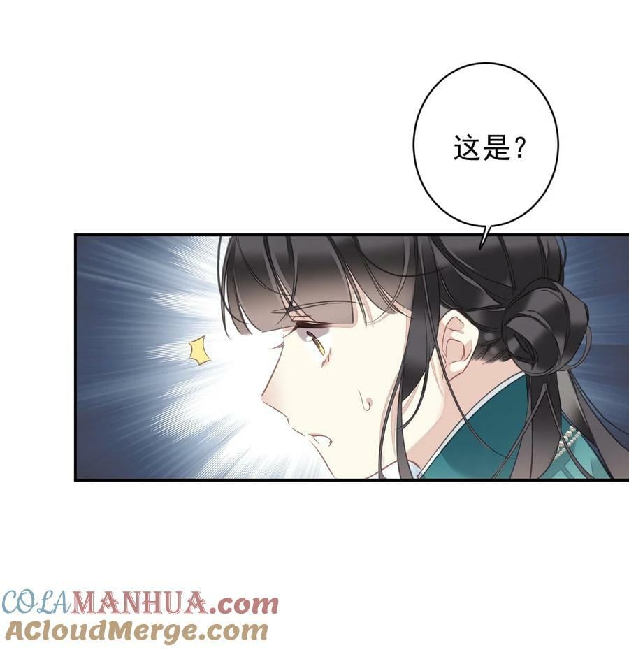 156 你是不是该回京了！14