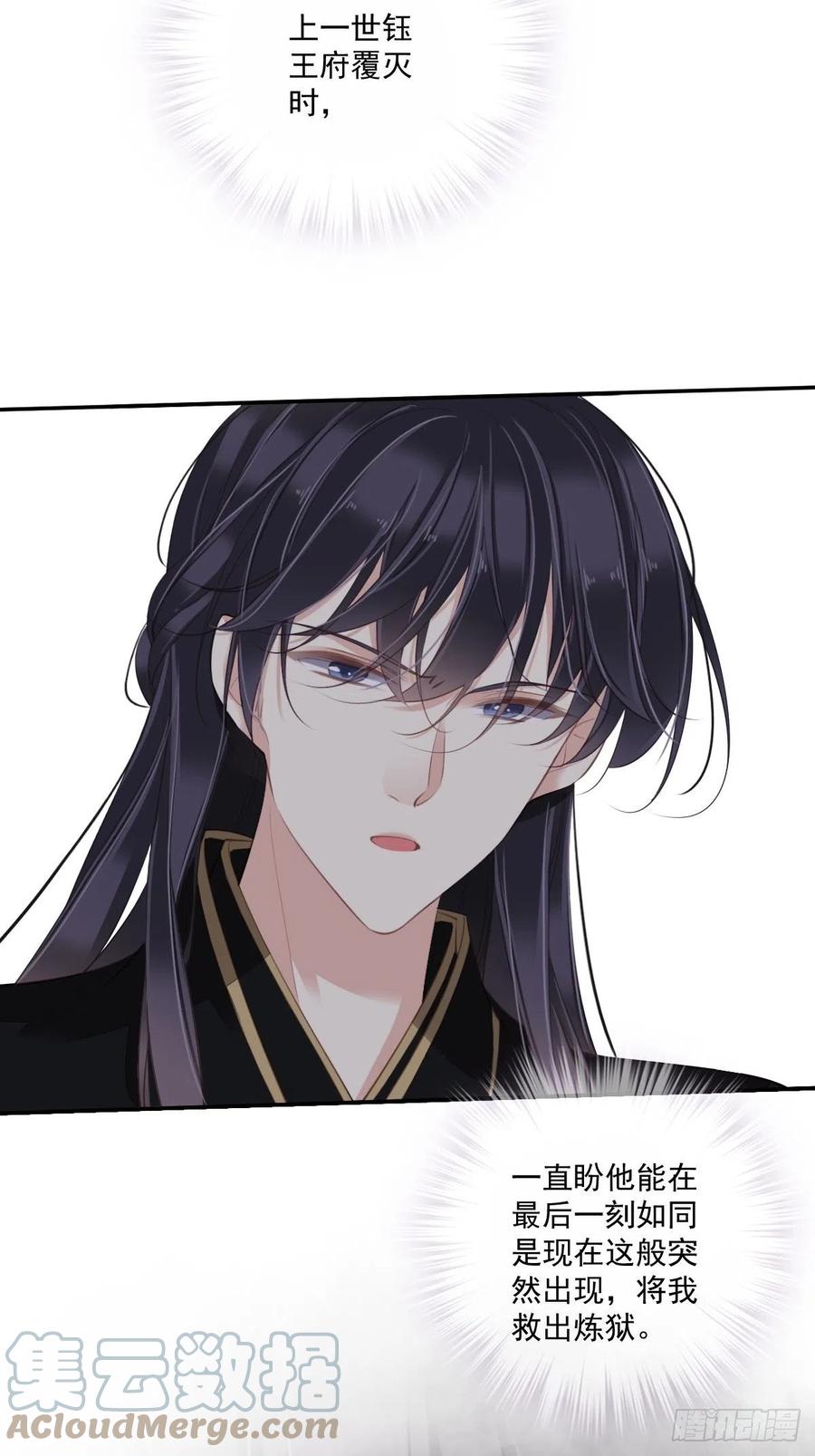 第70话 我最喜欢你了2