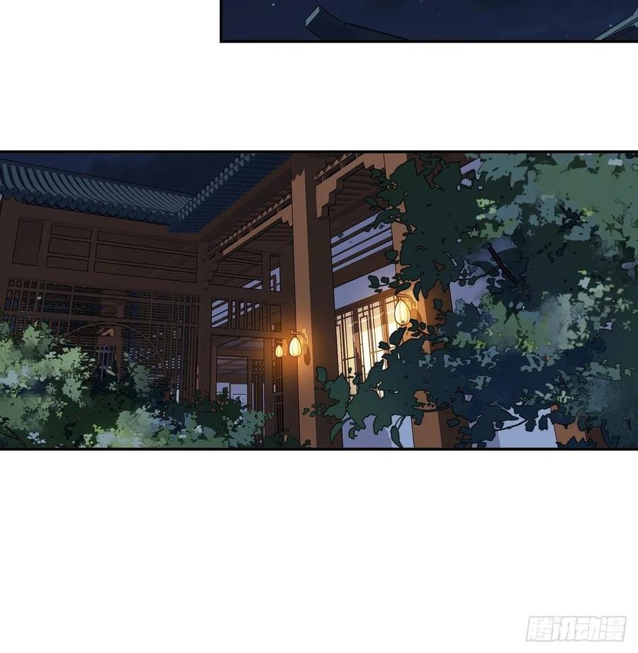 第81话 踩着我的尸体上位的10