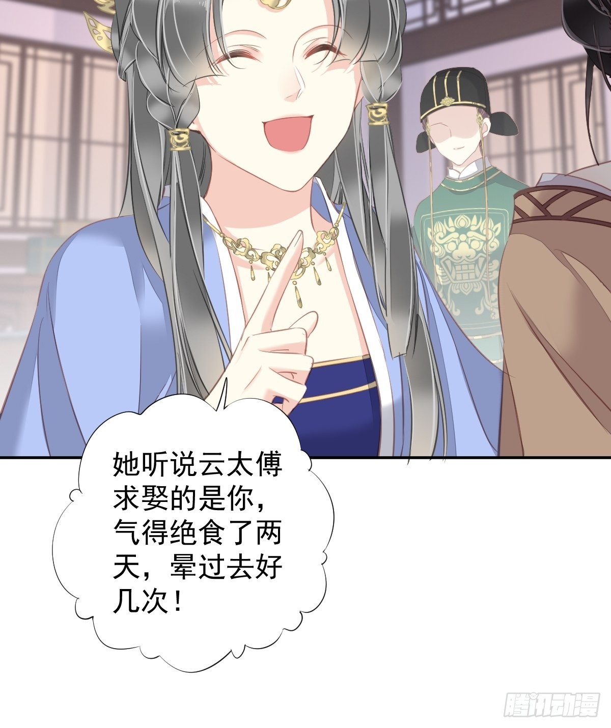 第100话 只有这样才能不清白35