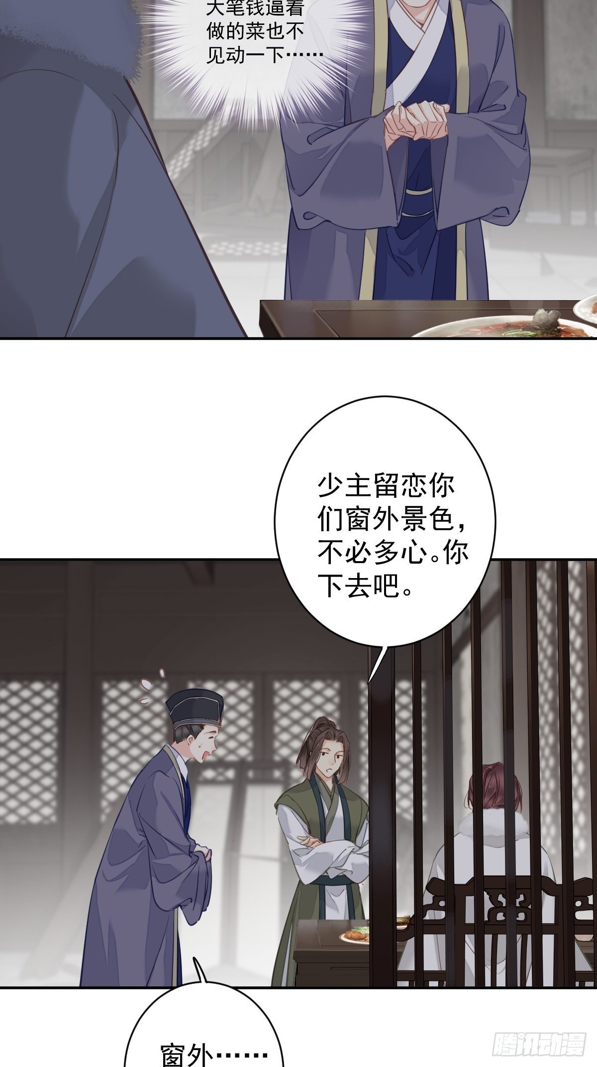 第123话 终于要和你重逢了30
