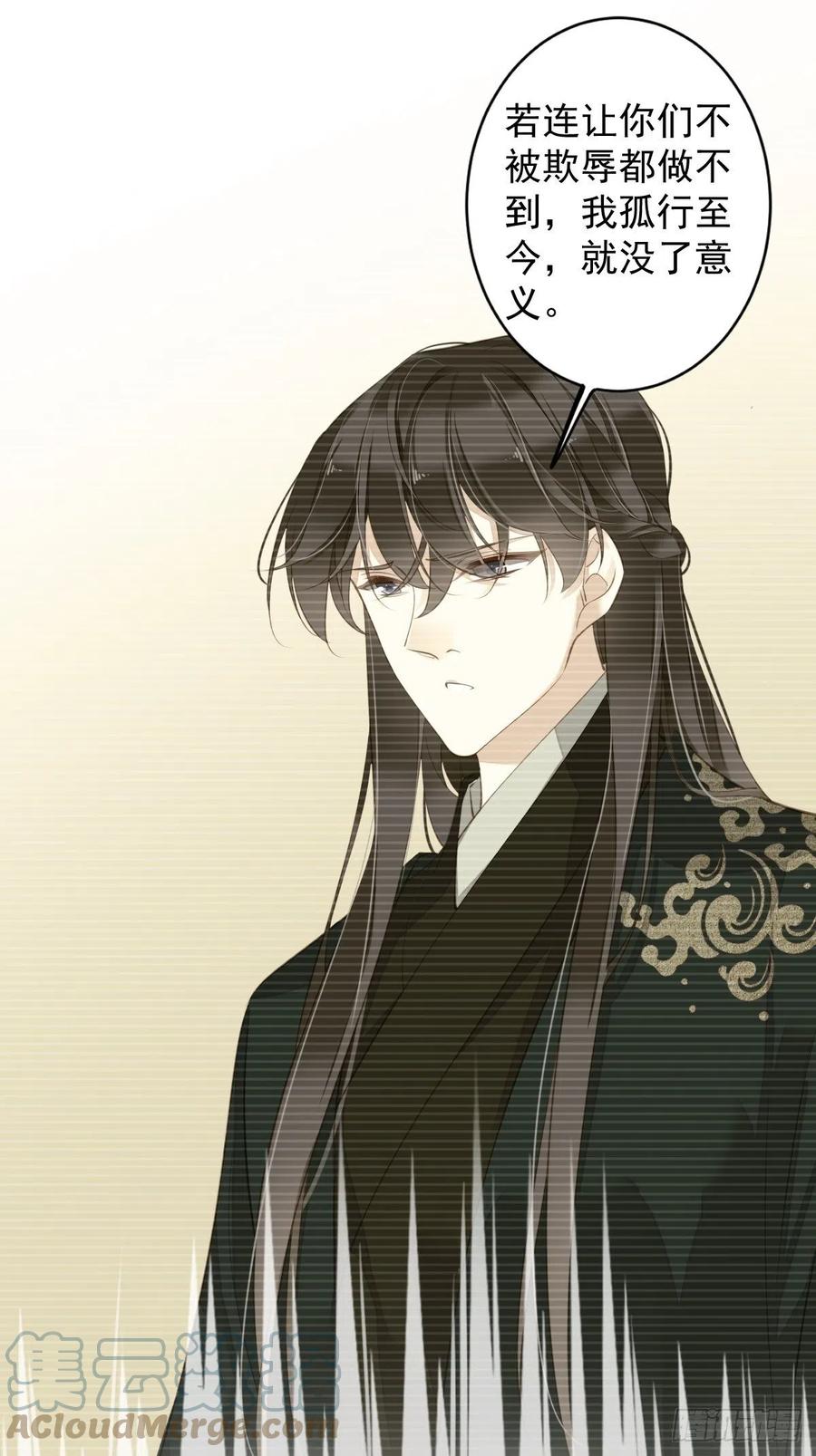 第77话 她还活着22