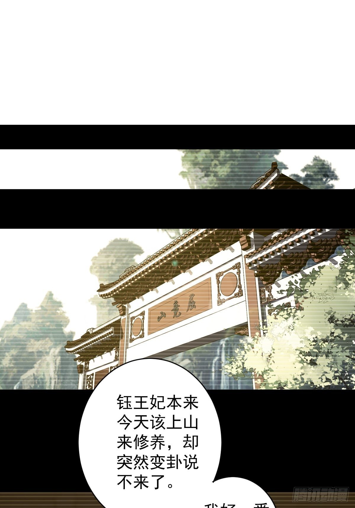 第99话 我会让她选不了别人26