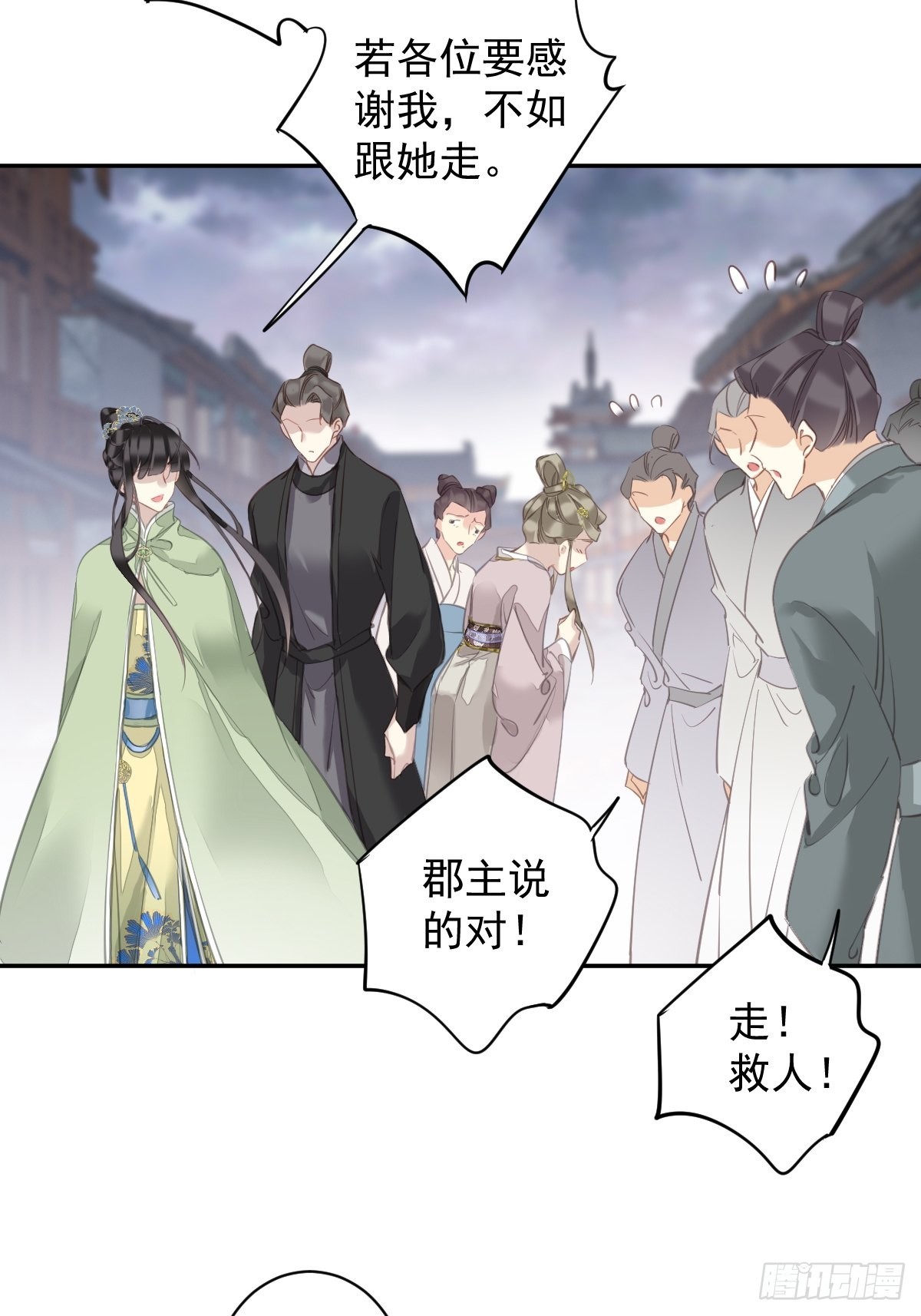 第123话 终于要和你重逢了24