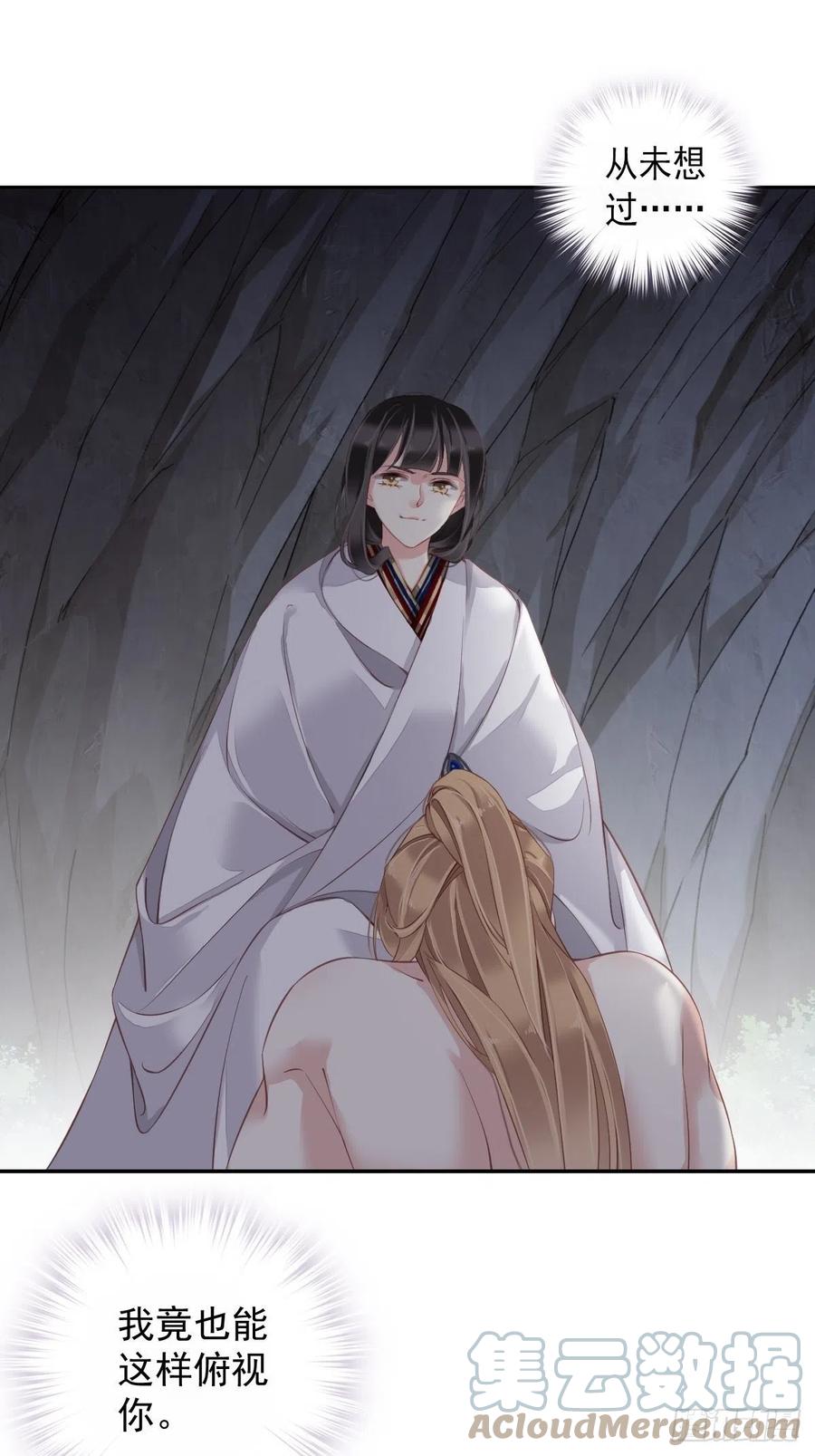 第72话 我竟然也能这样俯视你38