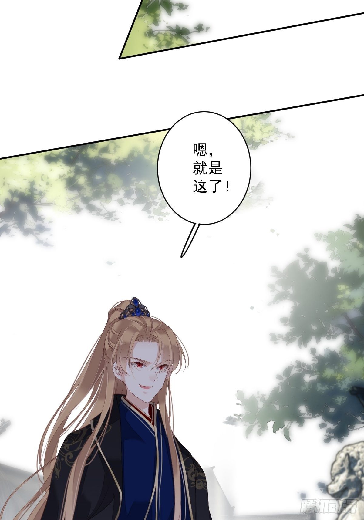 第51话 我来给郡主送几道菜39