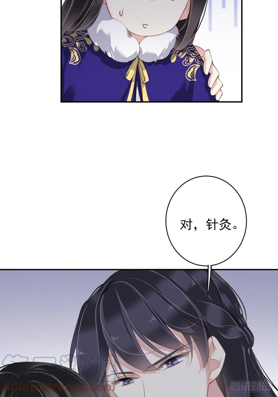 第78话 奇变偶不变9