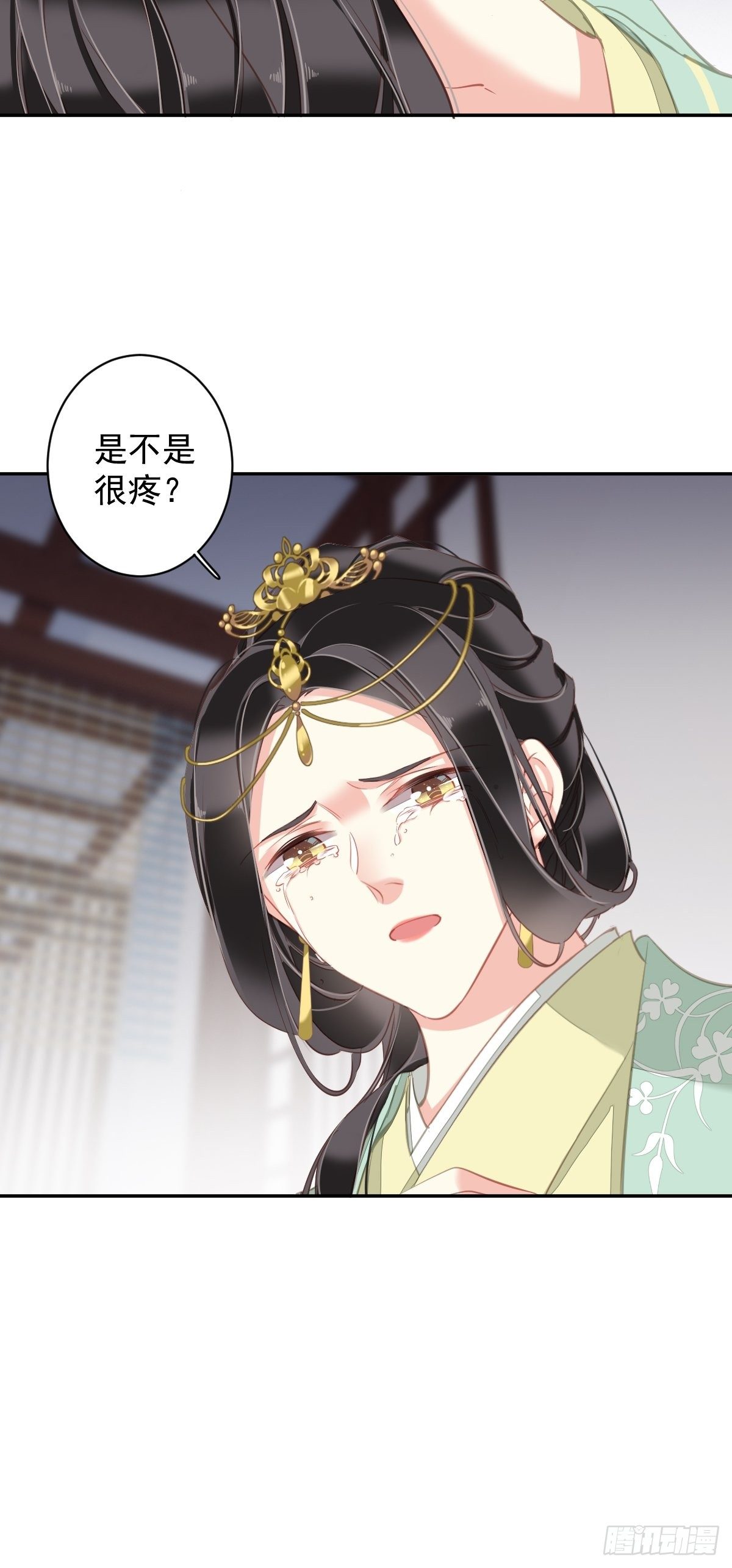 第96话 娘，您信我吗？29