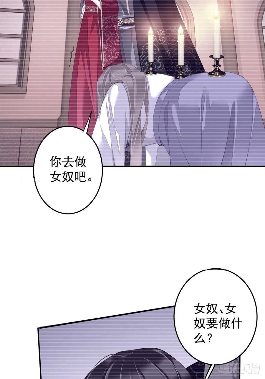 第66话 你要去哪？14