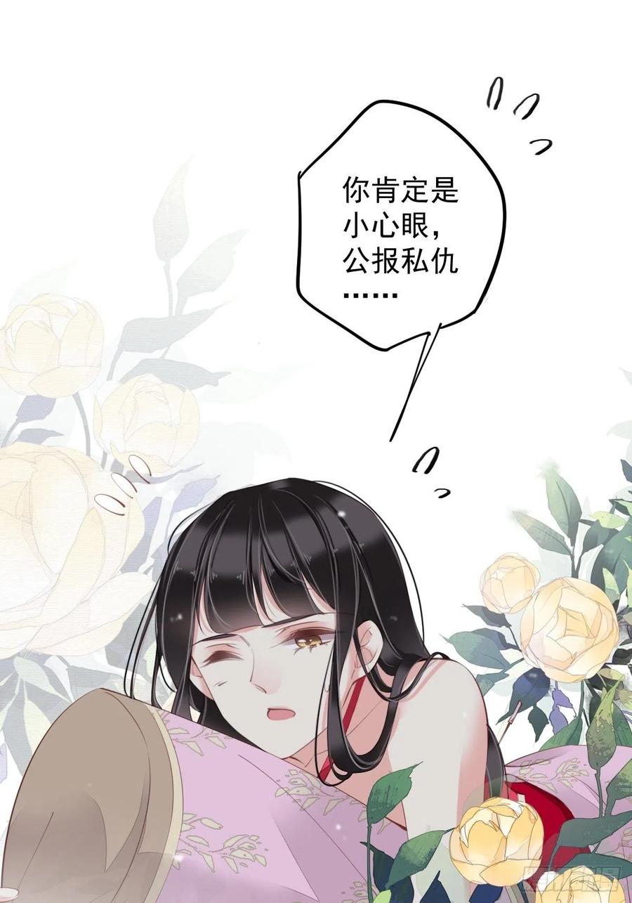 第78话 奇变偶不变23