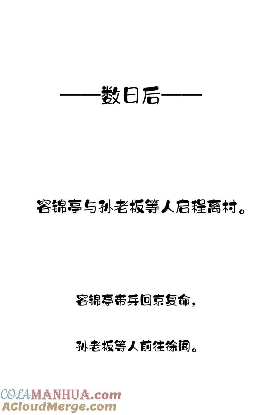 161 展现“包容”的时候18